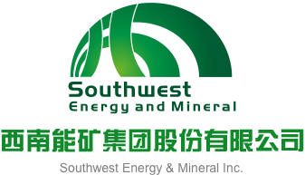 日美黄色网站在线西南能矿集团股份有限公司